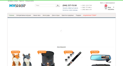 Desktop Screenshot of mv-shop.com.ua